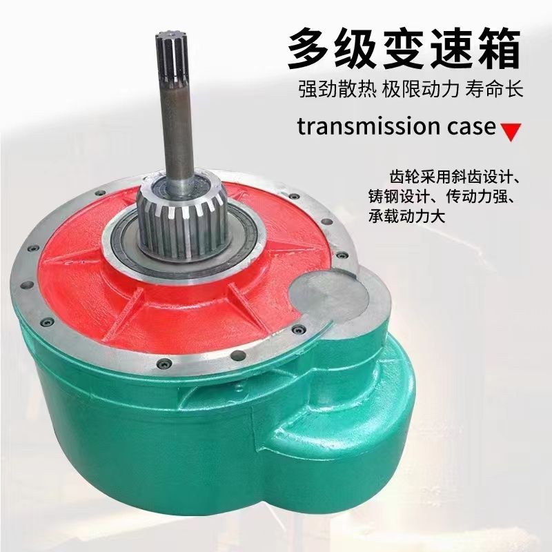多级变速箱