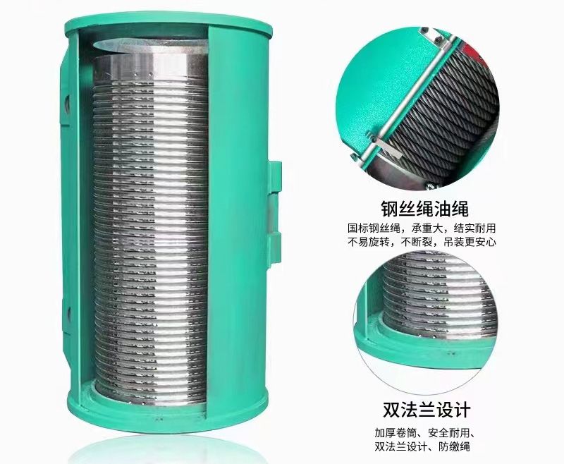 双法兰卷筒外罩